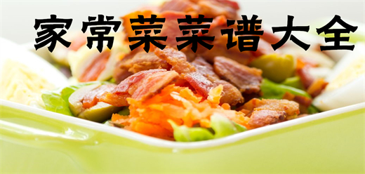 手机菜谱软件大全