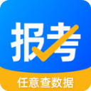报考大学ios版 v5.1.7