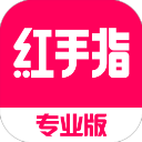 红手指专业电脑版