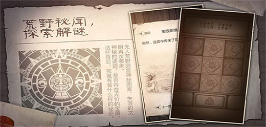 手机解谜游戏大全