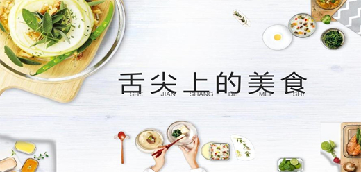 美食点评app排行榜前十名