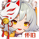 云上城之歌苹果版