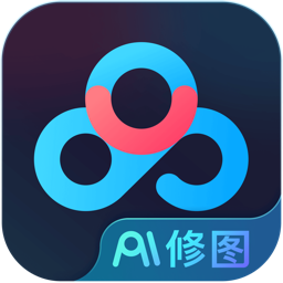 百度网盘ai修图mac版 v3.12.10官方版