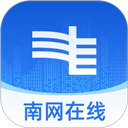 南方电网app