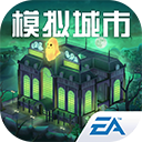 模拟城市我是市长iPad版