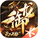 御龙在天ios版