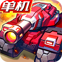 合金机兵苹果版