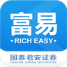 国泰君安证券富易mac版 v3.5.1024官方版